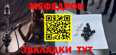мяу мяу мука Севастополь