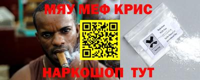 спайс Свободный