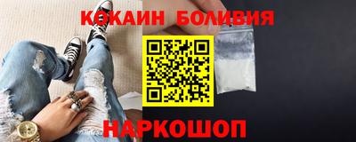 спайс Свободный