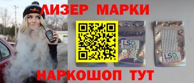 спайс Свободный