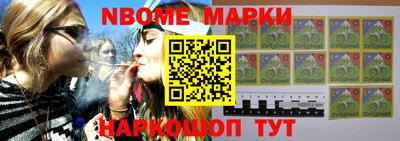 мяу мяу мука Севастополь