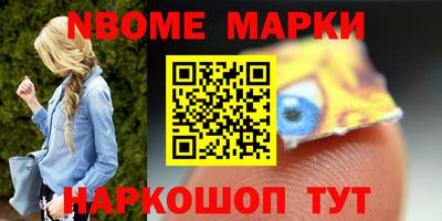дмт Северобайкальск
