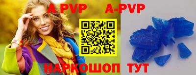 гашиш Рыбинск