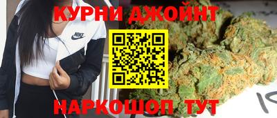 спайс Свободный
