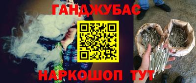 мяу мяу мука Севастополь