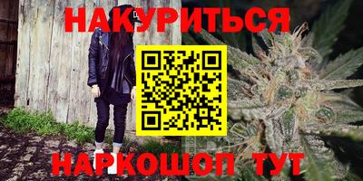 гашиш Рыбинск