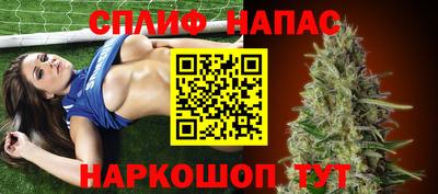 MESCALINE Рузаевка