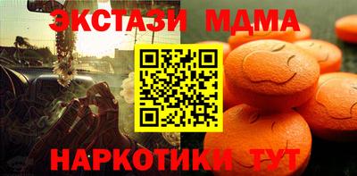 мяу мяу мука Севастополь