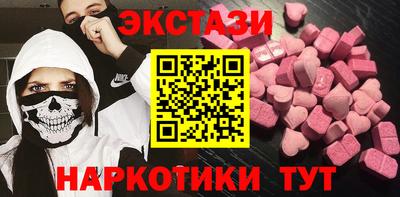 спайс Свободный