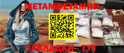дмт Северобайкальск