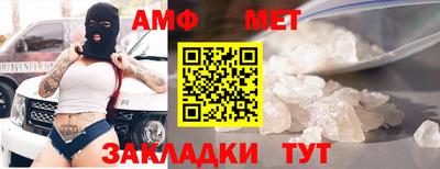мяу мяу мука Севастополь
