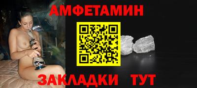 спайс Свободный
