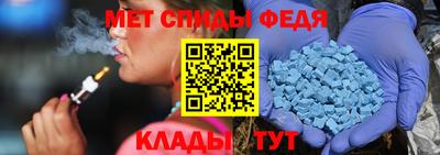 спайс Свободный