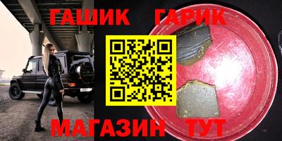 спайс Свободный