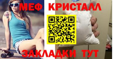 MESCALINE Рузаевка