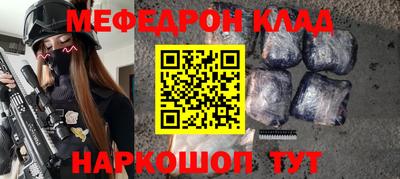 мяу мяу мука Севастополь
