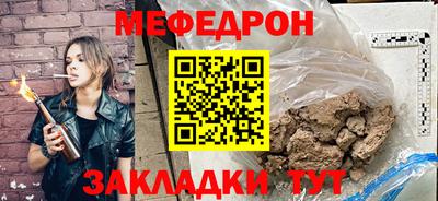 мяу мяу мука Севастополь