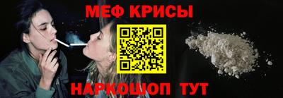 MESCALINE Рузаевка