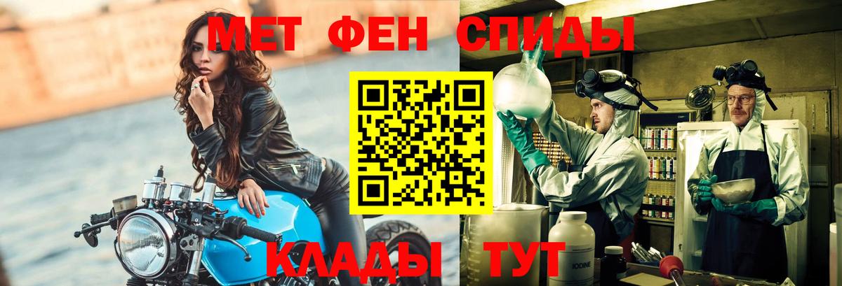 Саранск  Первитин пудра  Первитин пудра  Вход с VPN 