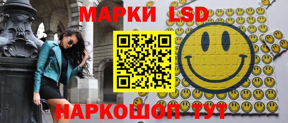 Марки N-bome 1,8мг  Вход с VPN  Марки N-bome  Саранск 