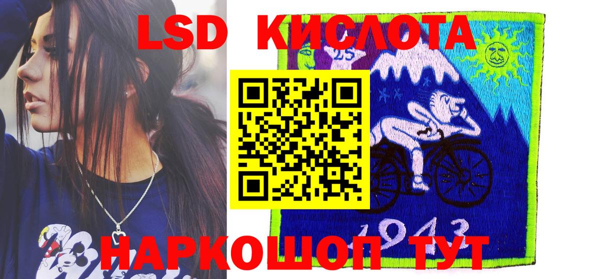 Мефедрон кристаллы  Вход с VPN  ТГК  Саранск  Кокаин  Гашиш  Канабис  Каннабис  Купить наркотик 