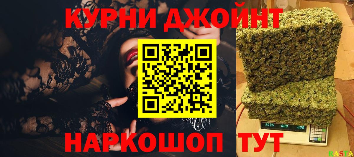 Саранск  Каннабис Ganja  Шишки марихуана MAZAR  Вход с VPN  Бошки марихуана планчик 